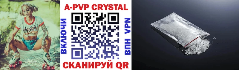Alfa_PVP Соль  Озёры 