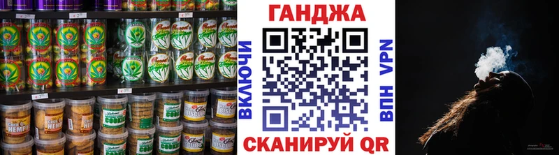 Canna-Cookies марихуана Озёры