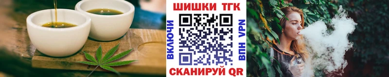 Canna-Cookies марихуана  Озёры 