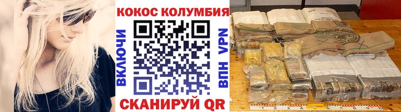 продажа наркотиков  Озёры  КОКАИН Columbia 
