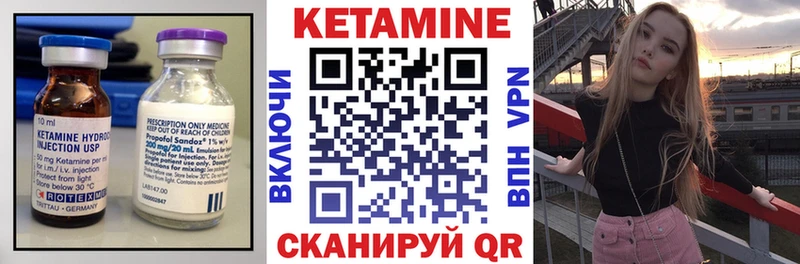 КЕТАМИН VHQ  дарнет шоп  Озёры 