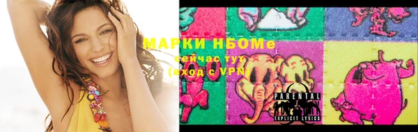 марки lsd Балабаново