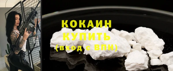 марки lsd Балабаново