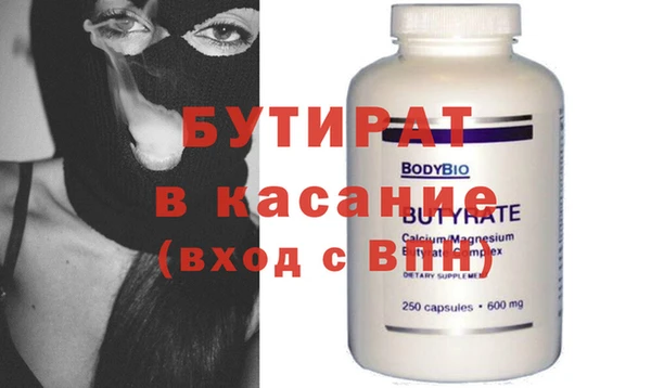 марки lsd Балабаново