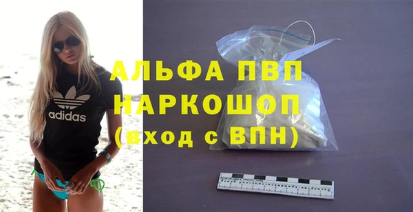 Альфа ПВП Балахна