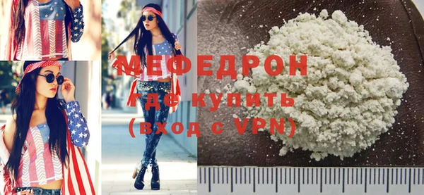 мефедрон Баксан