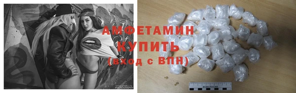 Альфа ПВП Балахна