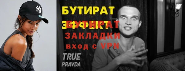 марки lsd Балабаново