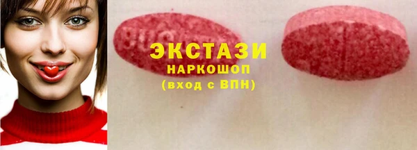 марки lsd Балабаново