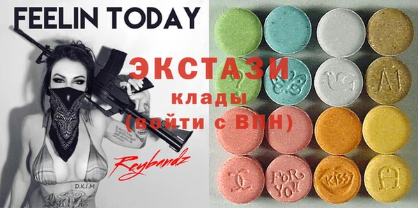 Альфа ПВП Балахна