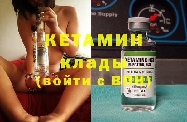 марки lsd Балабаново