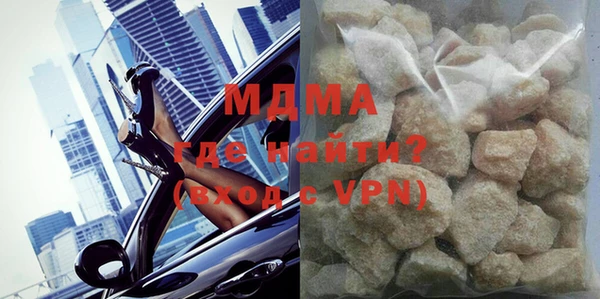 марки lsd Балабаново
