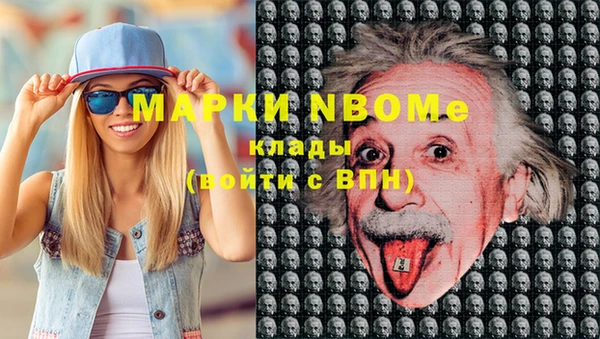 Альфа ПВП Балахна