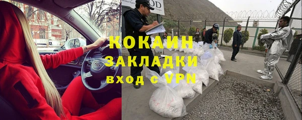 Альфа ПВП Балахна
