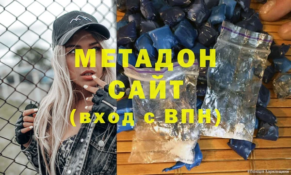 марки lsd Балабаново