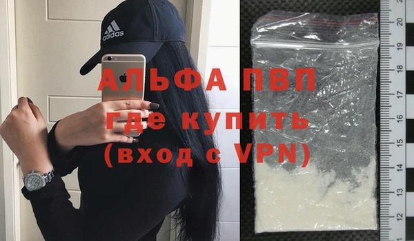 мефедрон Баксан
