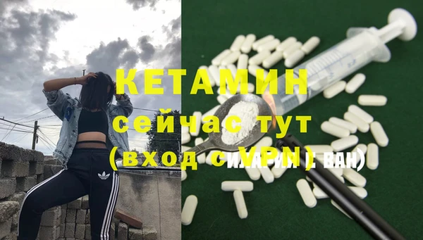 Альфа ПВП Балахна