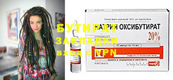 Альфа ПВП Балахна