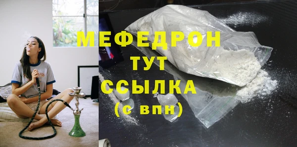 мефедрон Баксан
