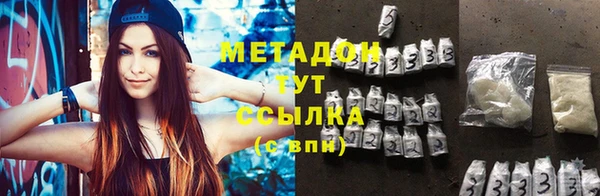 марки lsd Балабаново