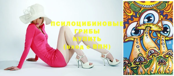 марки lsd Балабаново