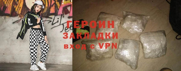 марки lsd Балабаново