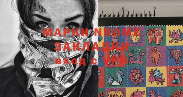 марки lsd Балабаново