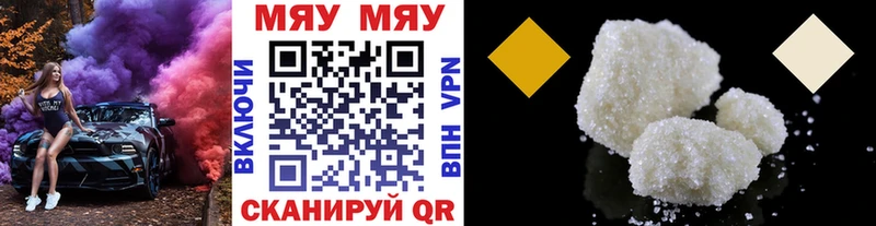 Меф кристаллы Озёры