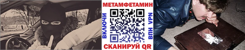 как найти   Озёры  Первитин пудра 