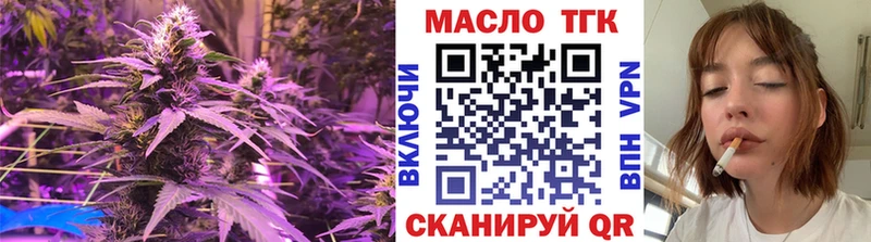 наркота  omg зеркало  Дистиллят ТГК вейп  Озёры 