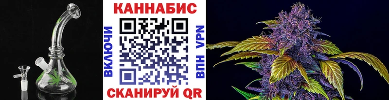 Конопля OG Kush  Озёры 